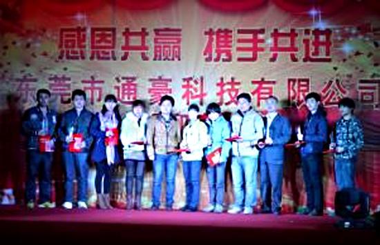 2014年春晚独唱大通豪