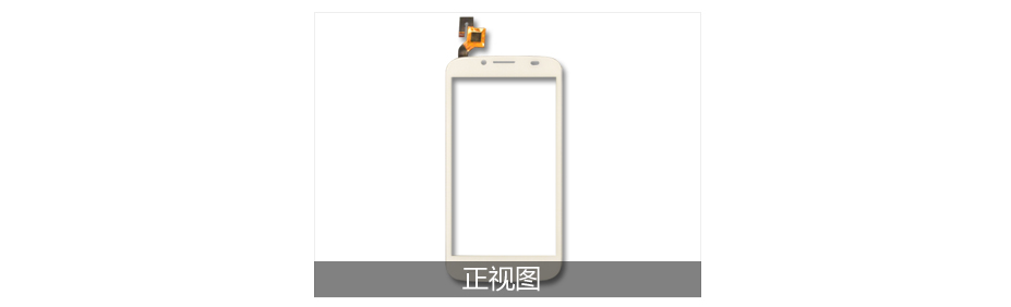 5.0寸单层多点触摸显现屏