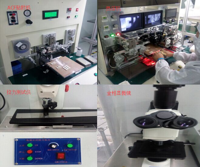 通豪车载触摸显现屏专业厂家