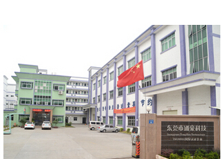 通豪触摸显现屏出产厂家