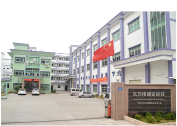 通豪触摸显现屏厂家