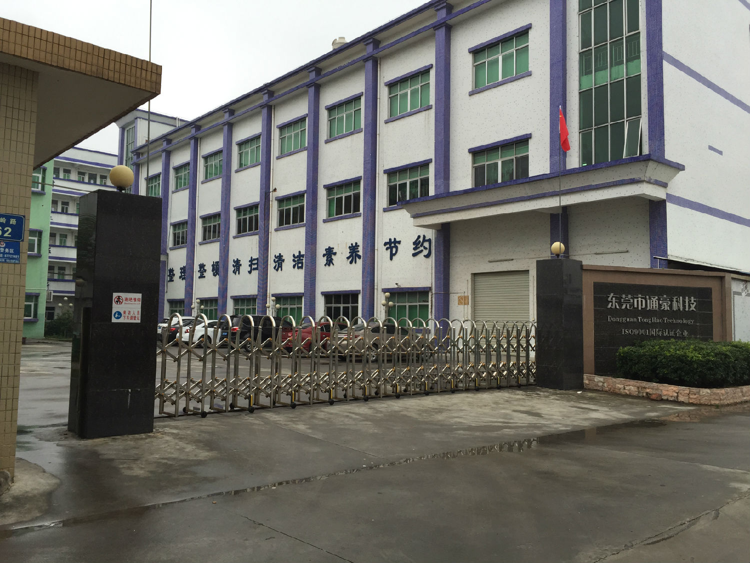 通豪工控触摸显现屏