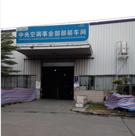 通豪触摸显现屏与美的协作 通豪触摸显现屏与美的协作