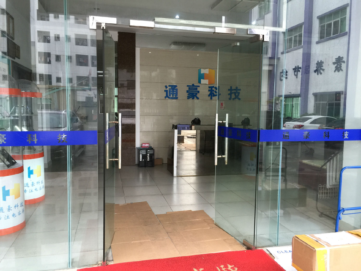 通豪触摸显现屏厂家